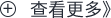 &#31859;&#20848;&#24179;&#21488;&#45;&#31859;&#20848;&#77;&#73;&#76;&#65;&#78;&#40;&#20013;&#22269;&#41;